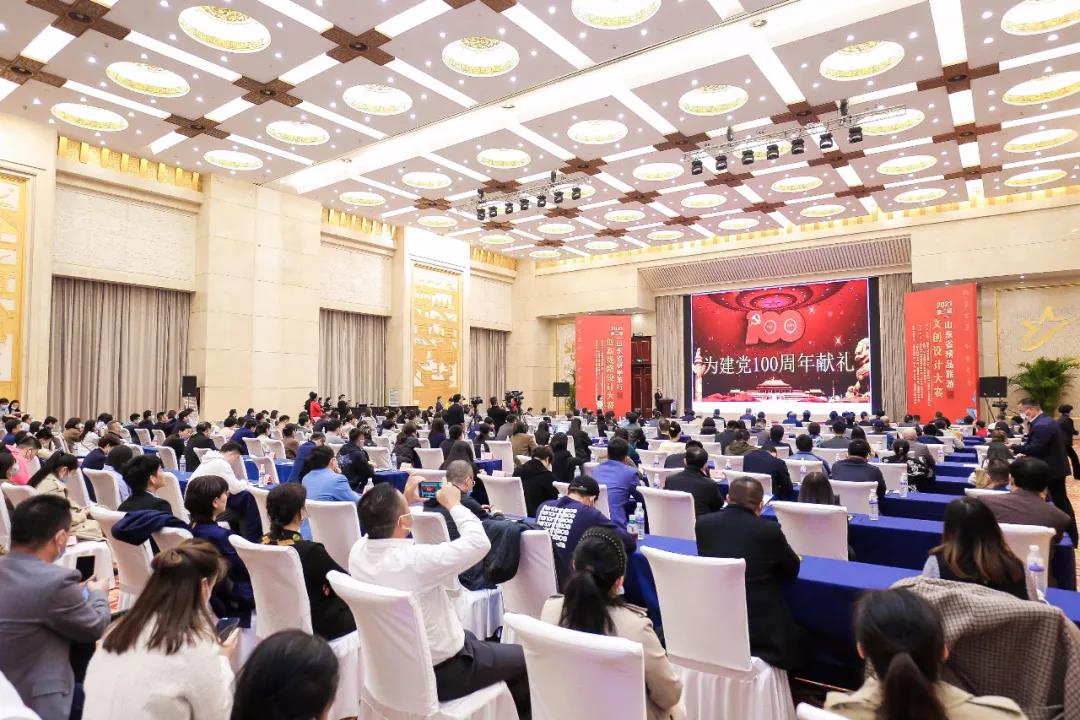 濟(jì)寧孔子文旅集團(tuán)紅色研學(xué)線路榮獲省級大賽一等獎！