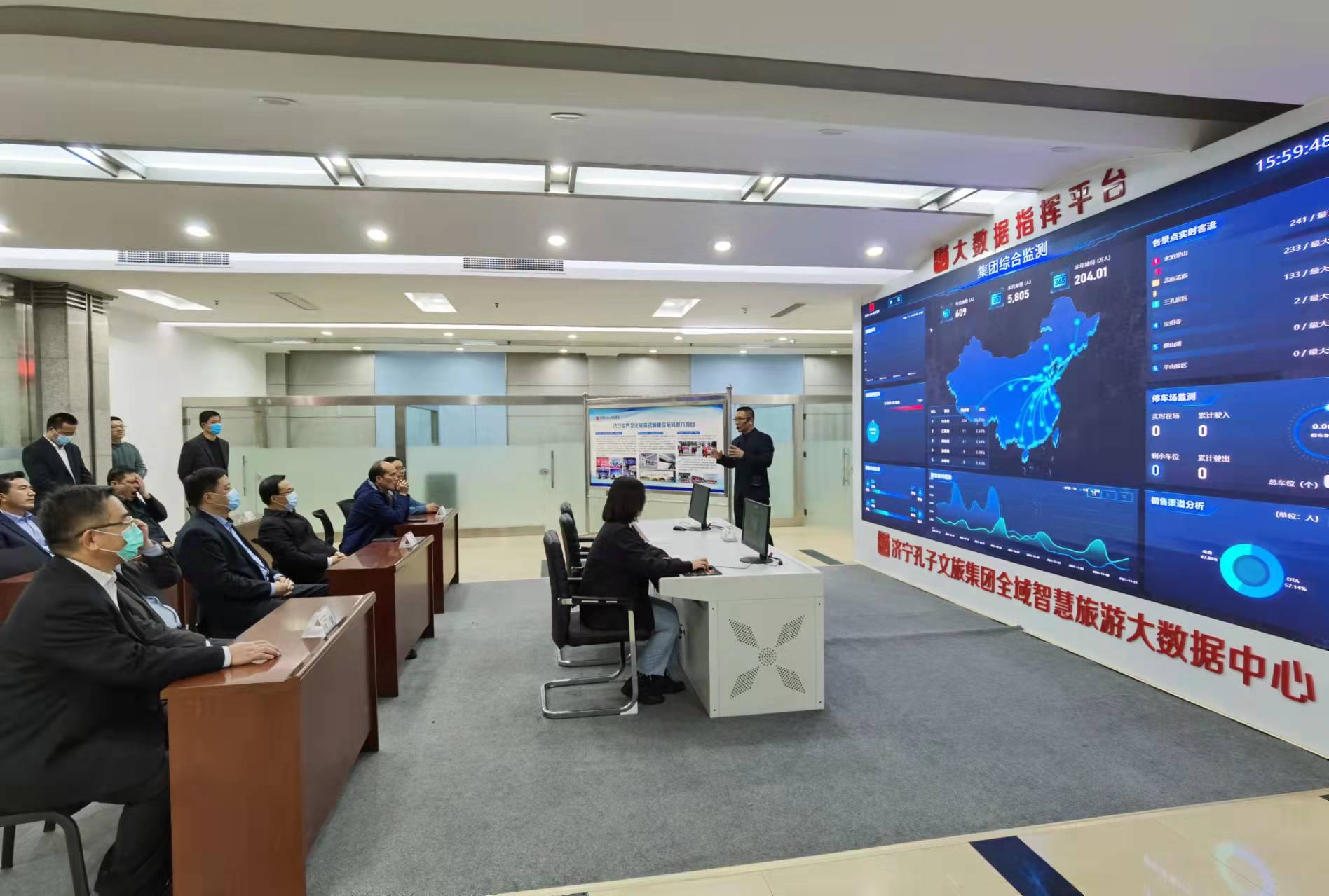 任慶虎、張玉華同志到濟(jì)寧孔子文旅集團(tuán)現(xiàn)場辦公