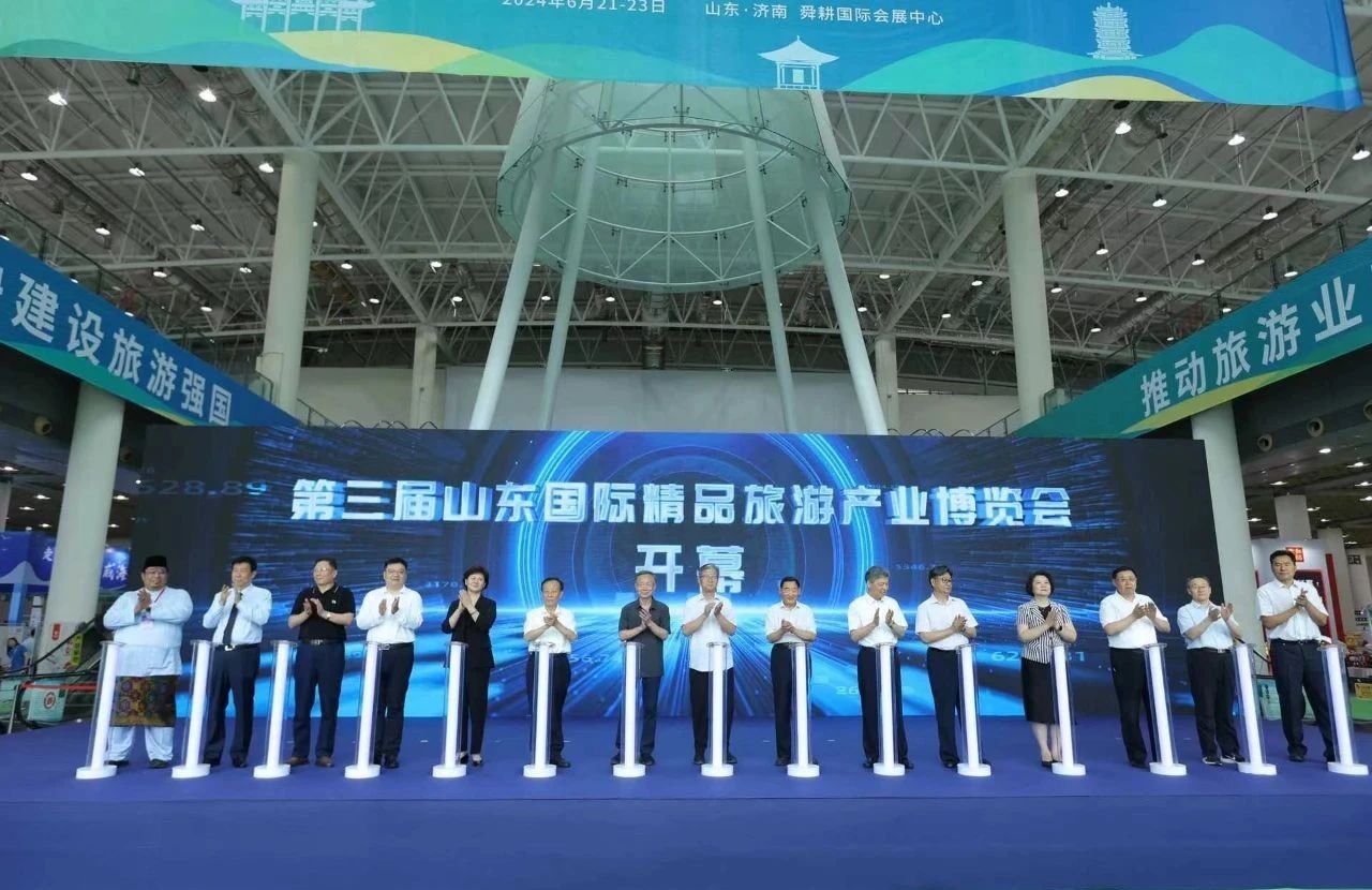 孔子文旅集團參加第三屆山東國際精品旅游產(chǎn)業(yè)博覽會，展示濟寧文旅資源