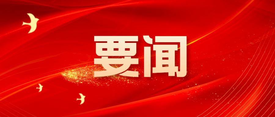 《國務(wù)院關(guān)于促進服務(wù)消費高質(zhì)量發(fā)展的意見》發(fā)布，文旅行業(yè)迎重大利好