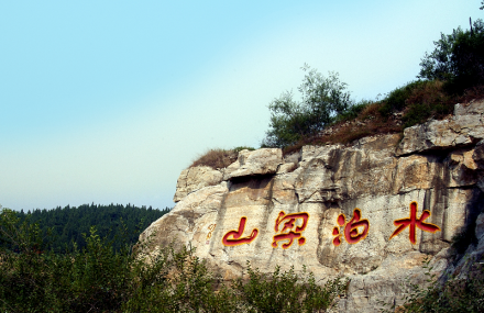 牛年，就等你！丨來(lái)梁山，用視頻收獲大禮！