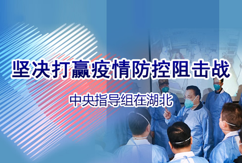 人民網(wǎng)評:警惕疫情“第二波”,哪怕“十防九空”