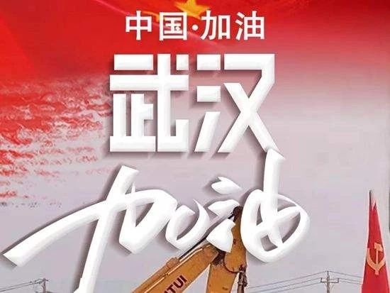 濟寧孔子文旅集團疫情防控黨員先鋒隊協(xié)助社區(qū)阻擊新冠肺炎疫情