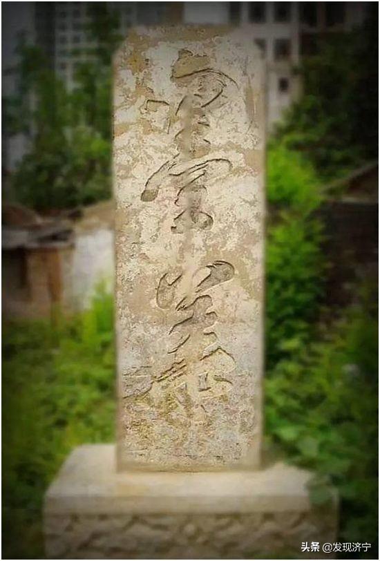 那些老一輩濟(jì)寧人耳熟能詳?shù)臐?jì)寧古八景，不應(yīng)該被遺忘