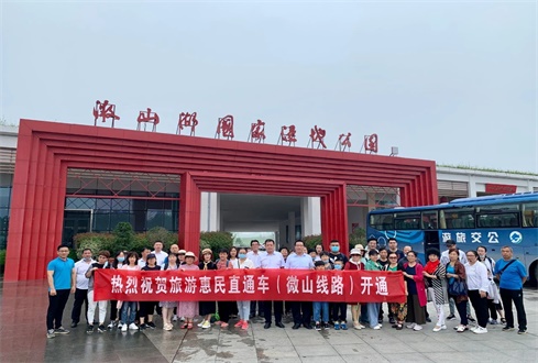 旅游惠民直通車（微山線路）今天正式通車?yán)?！大美微山湖，紅花映碧荷！