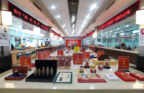 孔子文旅集團(tuán)文創(chuàng)產(chǎn)品在首屆省精品旅游文創(chuàng)發(fā)展大賽中獲獎