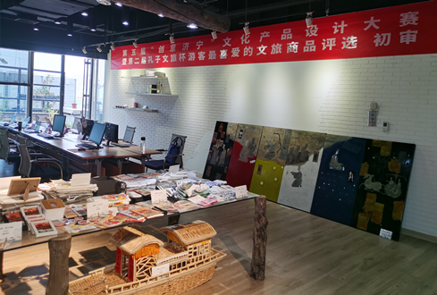 第五屆“創(chuàng)意濟(jì)寧”文化產(chǎn)品設(shè)計大賽暨第二屆“孔子文旅”杯游客最喜愛的文旅商品評選舉行初審