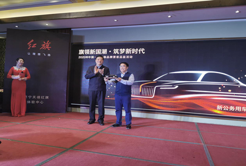 孔子文旅集團“旗妙出行公務用車智慧管理平臺” 發(fā)布會隆重舉行