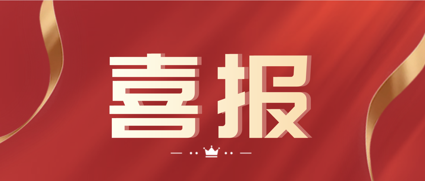 喜訊！孔子文旅集團南陽湖農(nóng)場有限公司 休閑農(nóng)業(yè)度假區(qū)獲評國家AAA級旅游景區(qū)