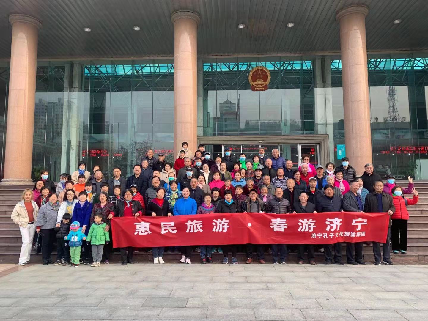 旅游助力美好生活 | “惠民旅游、春游濟(jì)寧”活動(dòng)開(kāi)啟