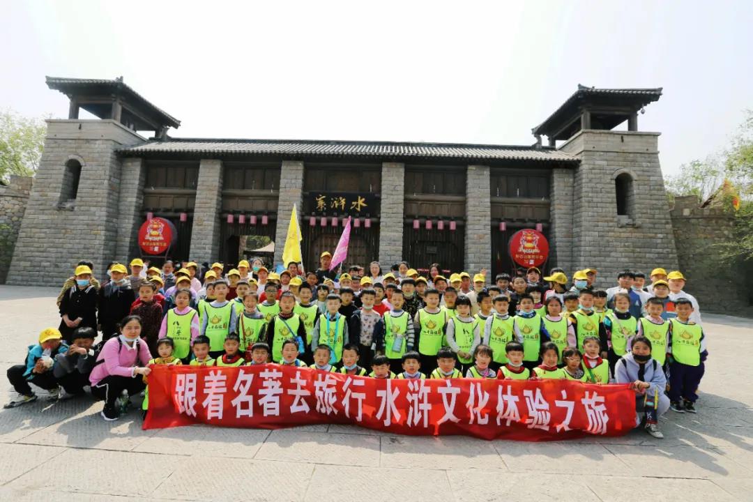 行走在路上的課堂，水泊梁山再迎水滸文化研學(xué)團(tuán)隊(duì)