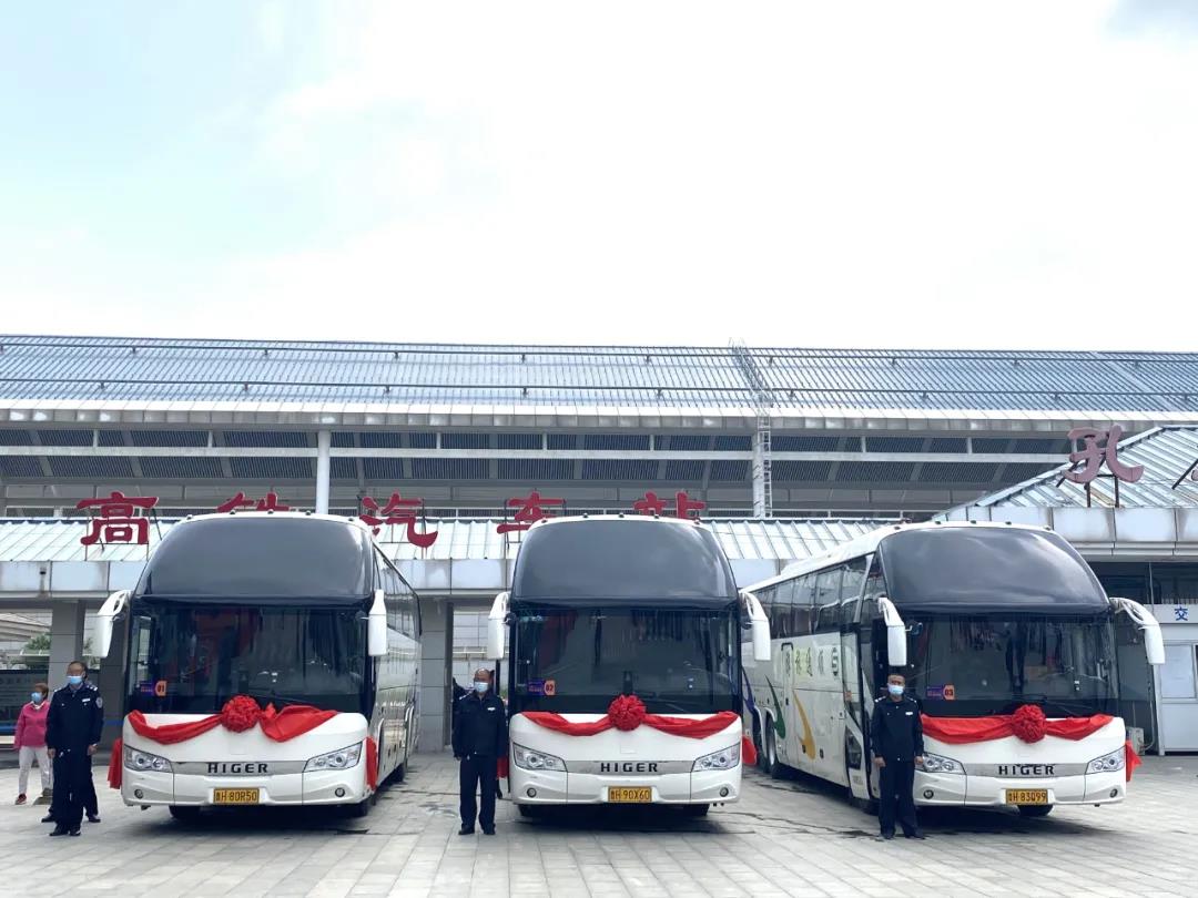 景區(qū)直通車 | 五一假期全面運(yùn)營(yíng)，一站免費(fèi)直達(dá)景區(qū)