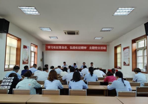 曲阜市三孔文旅黨支部  “學(xué)習(xí)長征革命史，弘揚長征精神”主題黨日活動報道