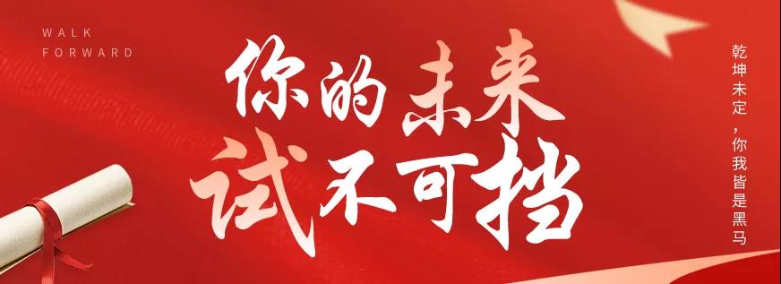 端午小長(zhǎng)假 | 濟(jì)寧多家景區(qū)門(mén)票福利致最棒的少年！