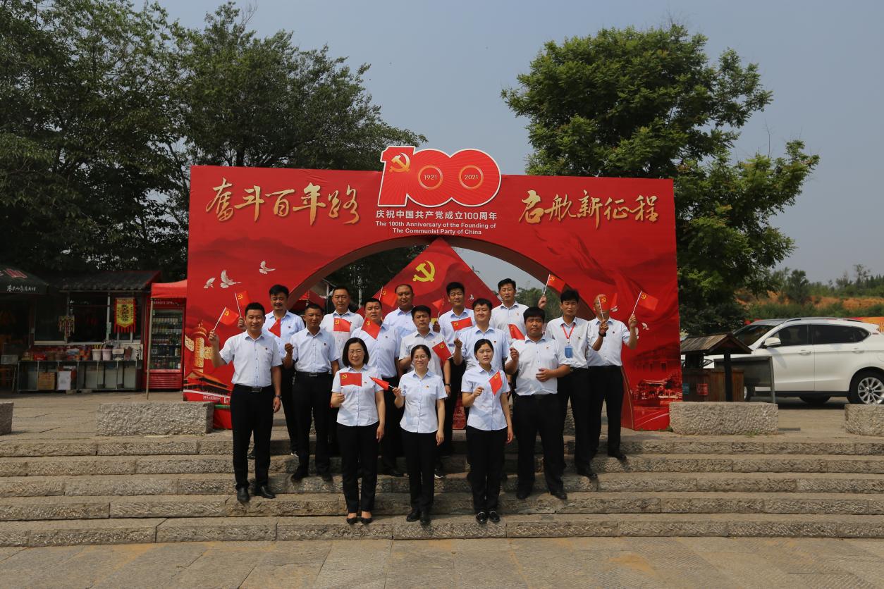 梁山縣水滸寨旅游發(fā)展有限公司  開展慶祝中國共產黨成立100周年主題黨日活動